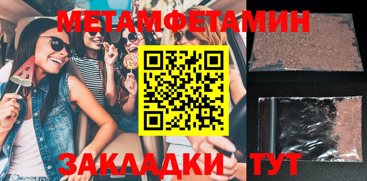 Amphetamine  АМФ  Искитим  Амфетамин 97%  Вход с VPN 