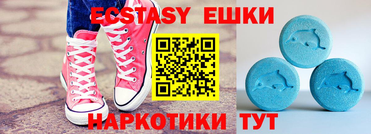 ЭКСТАЗИ VHQ Искитим