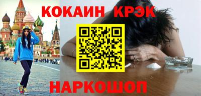 марки lsd Ликино-Дулёво