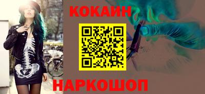 марки lsd Ликино-Дулёво