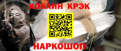 твердый Ливны