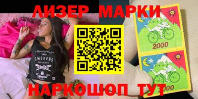 кокаин Лесосибирск