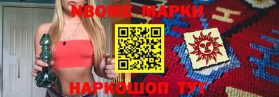 кокаин Лесосибирск