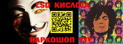 марки lsd Ликино-Дулёво