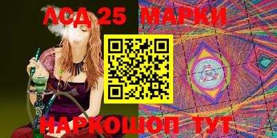 кокаин Лесосибирск