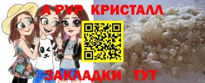 твердый Ливны