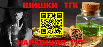 кокаин Лесосибирск