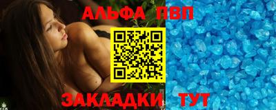 марки lsd Ликино-Дулёво