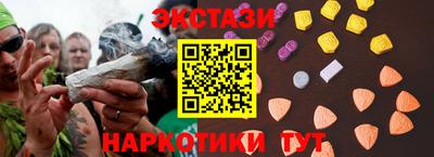 кокаин Лесосибирск
