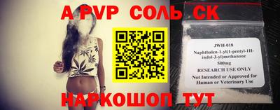 кокаин Лесосибирск