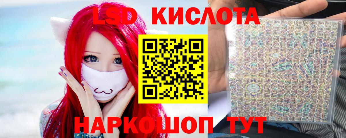 ЛСД экстази ecstasy  Вход с VPN  Лсд 25 экстази ecstasy  Искитим 