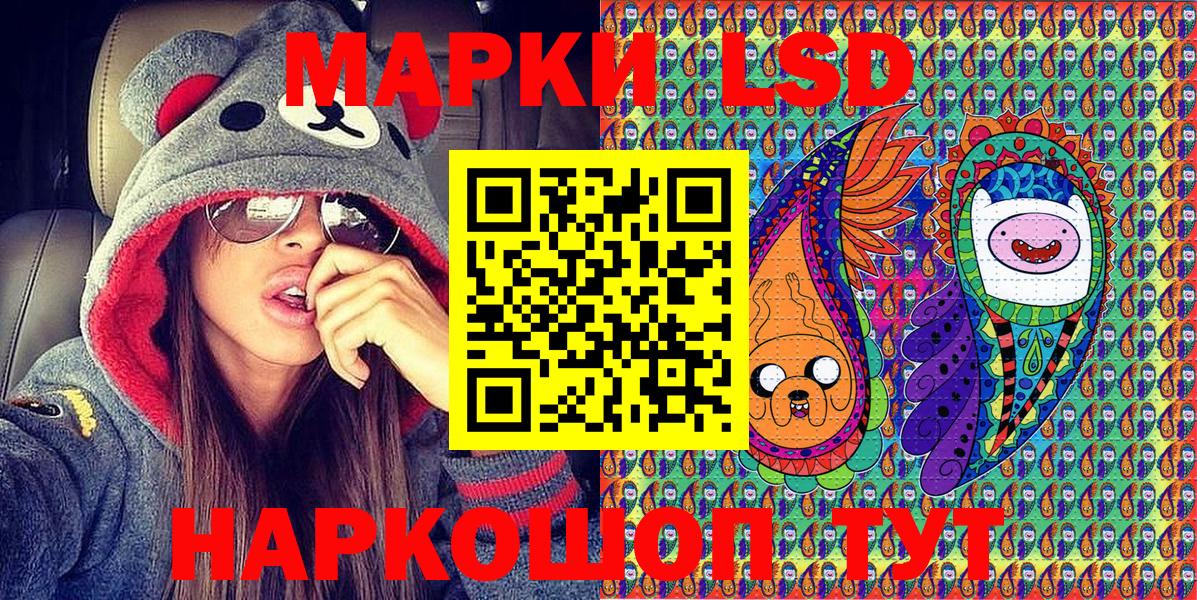 Марки 25I-NBOMe 1500мкг  Вход с VPN  Марки 25I-NBOMe 1500мкг  Искитим 