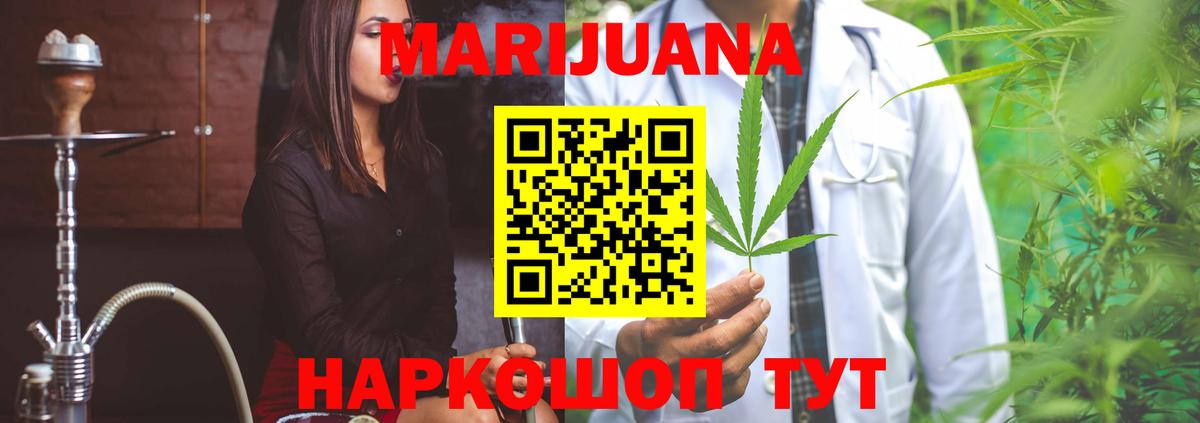 Искитим  Бошки марихуана конопля  Шишки марихуана White Widow  Вход с VPN  Бошки Шишки OG Kush  Каннабис тримм 
